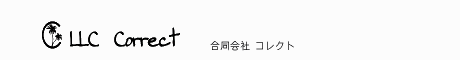 合同会社コレクト